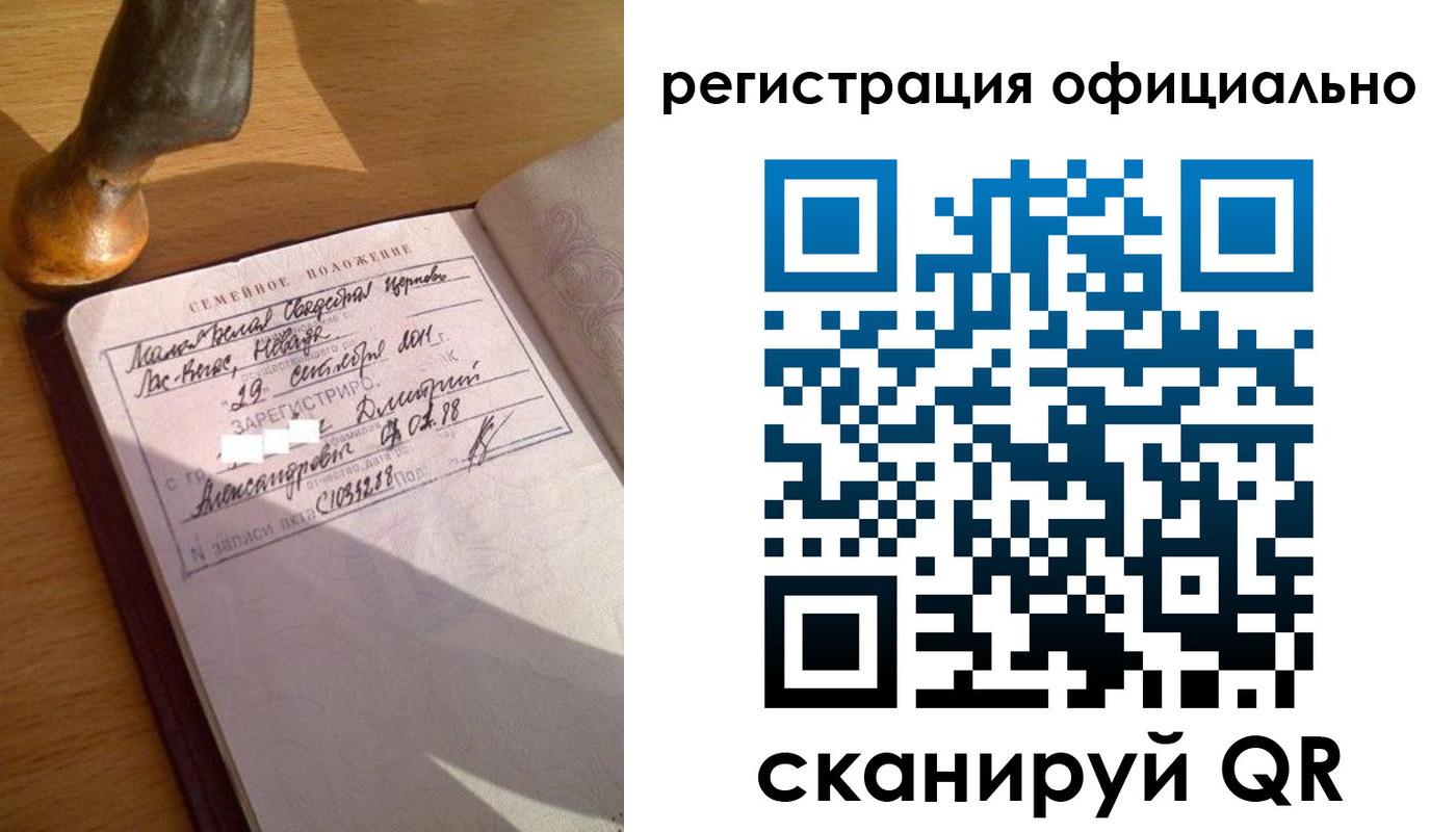 временная регистрация в Вилюйске