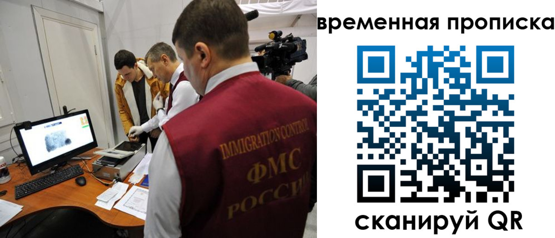 прописка поиск в Вилюйске