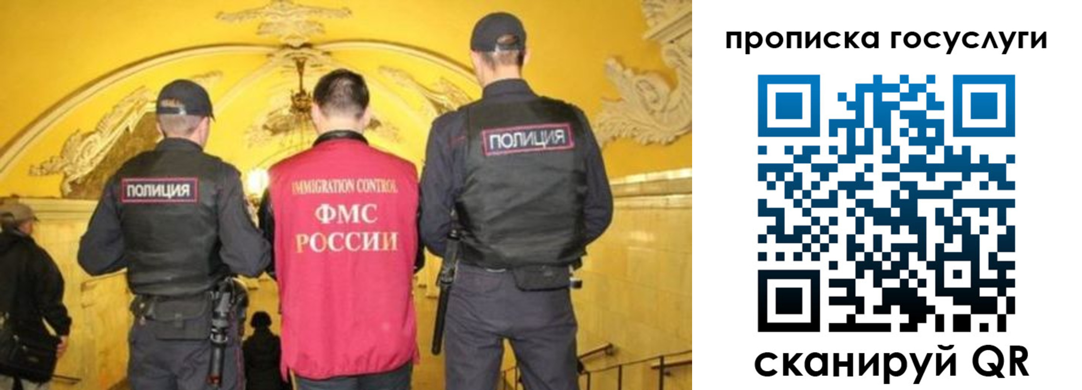 временная регистрация надежно в Вилюйске
